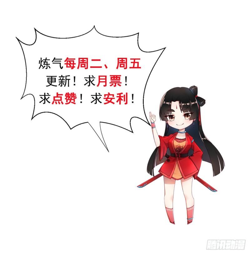 127回 尿死龙89