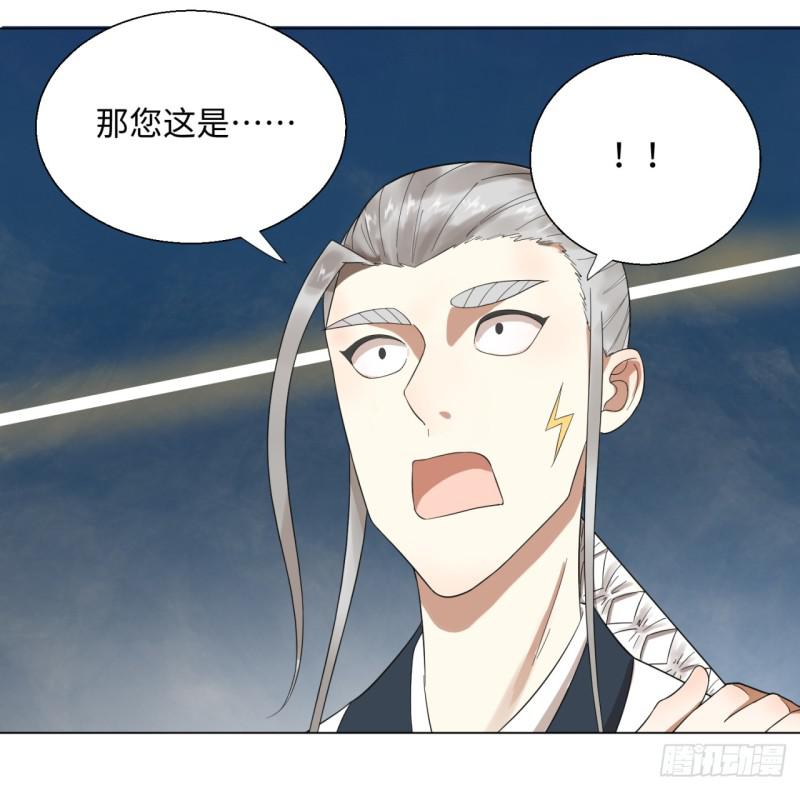 32回 被弟子反超的师傅16