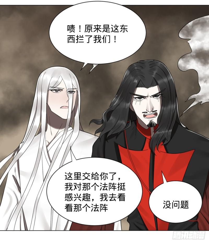 56回 变故12