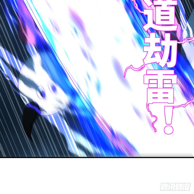 169回 陛下真是素质吊差！73