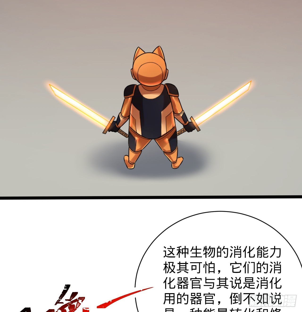 336回 虚基仙祖不如虫37