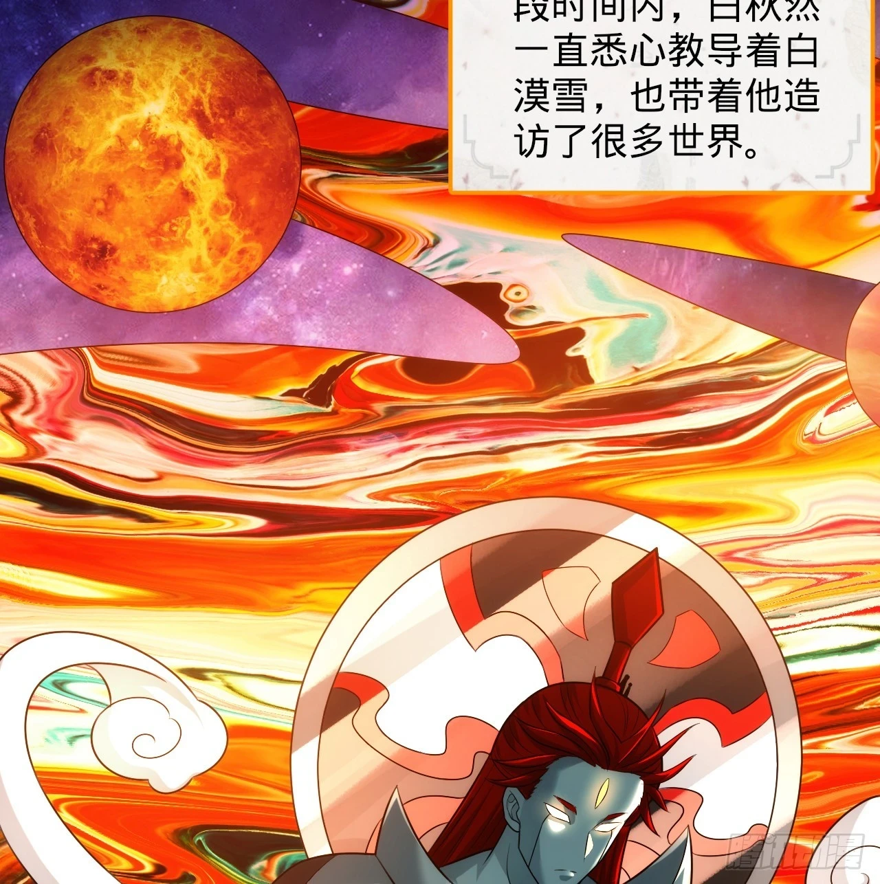 344回 虚河境3
