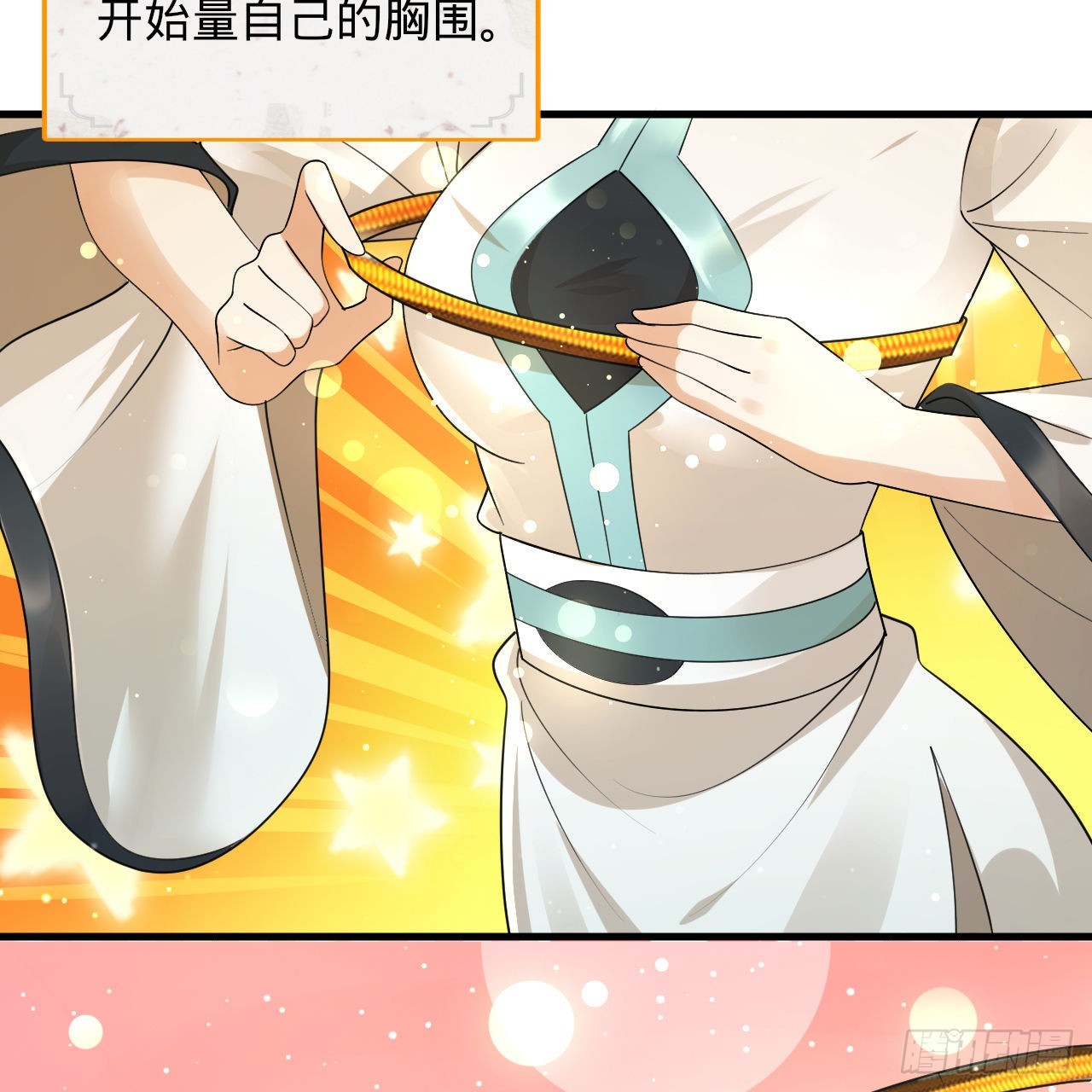 307回 渡我大愿！64