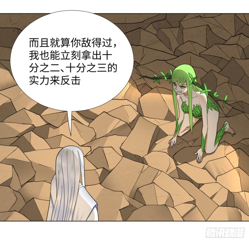 48回 没有下一次了25