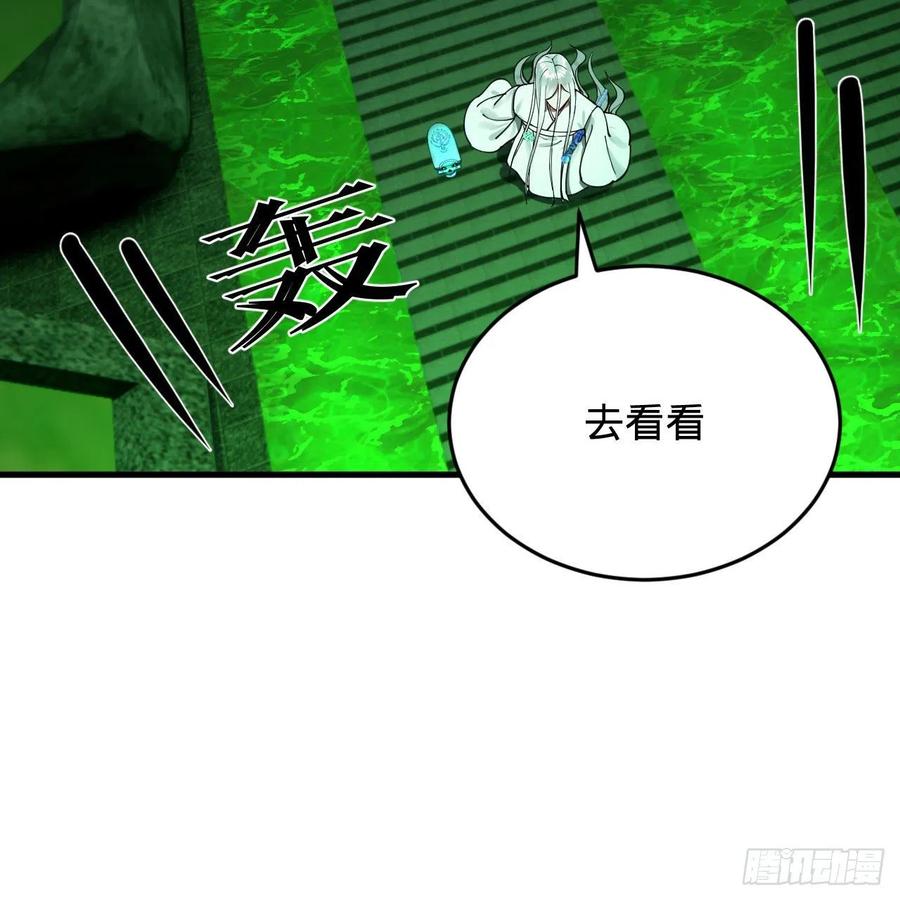 221回 我不是英招32