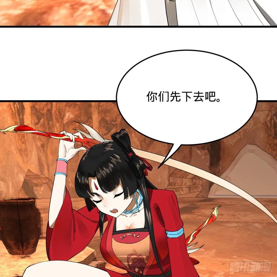 259回 没有耕坏的田，只有…31