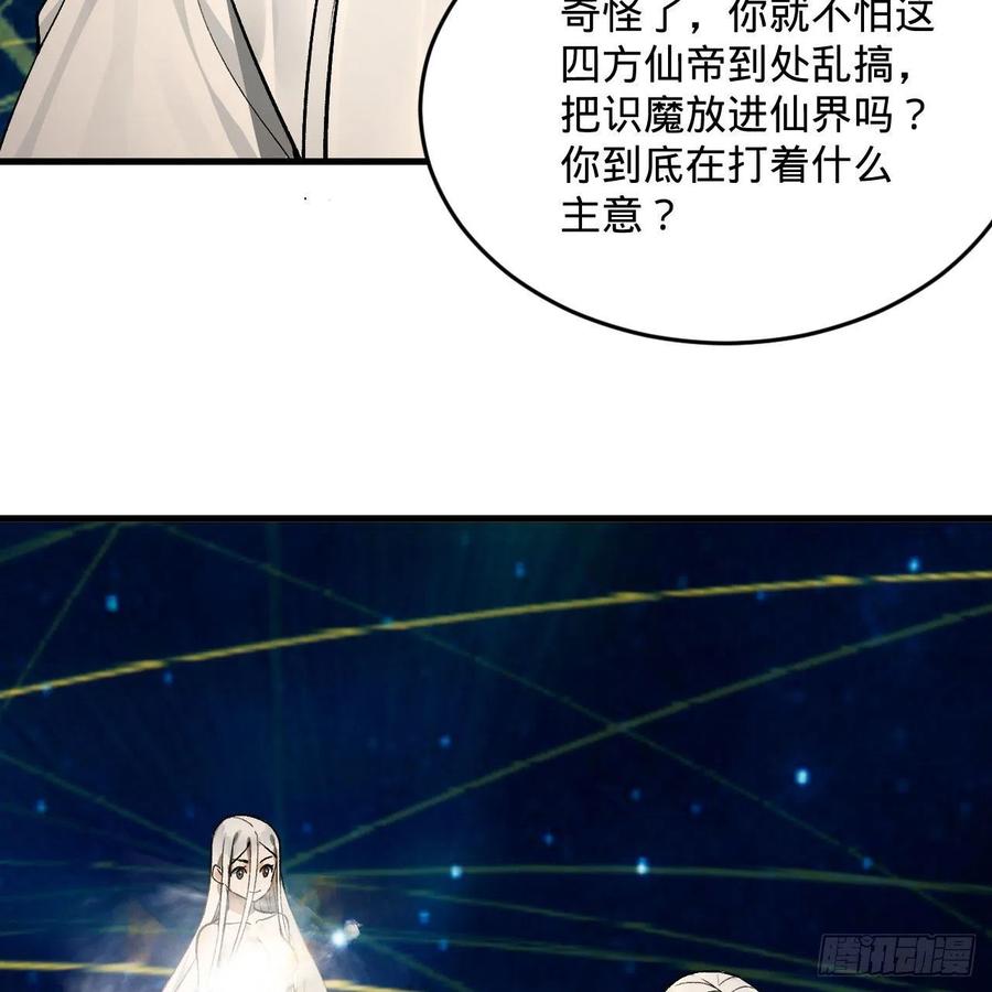 250回 我拔你网线了啊58