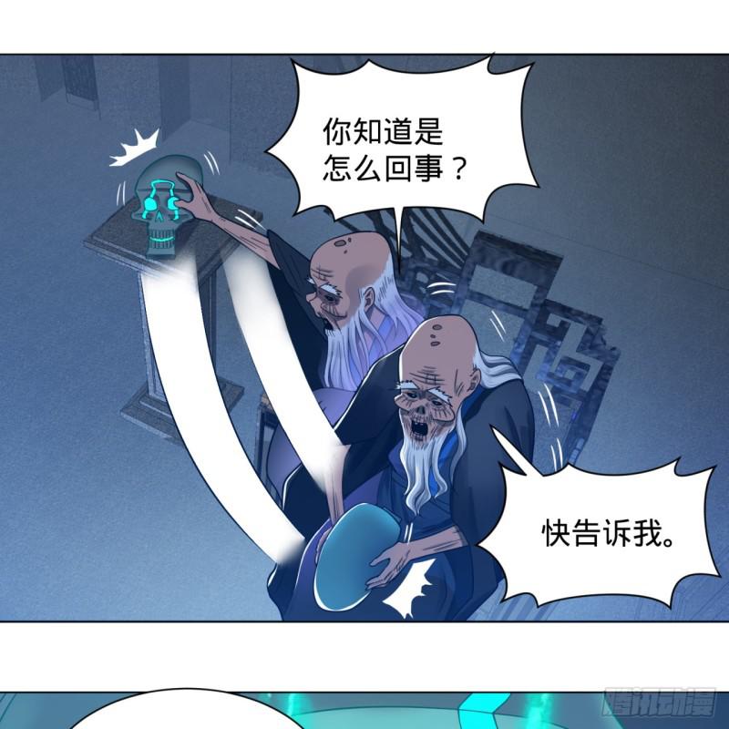 80回 鸠占鹊巢68