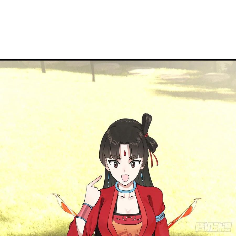 231回 白前辈，委屈你了！32