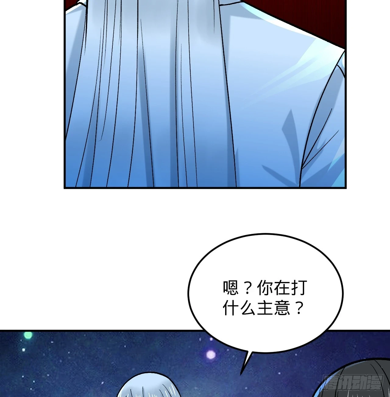 345回 陛下，请吔尸28