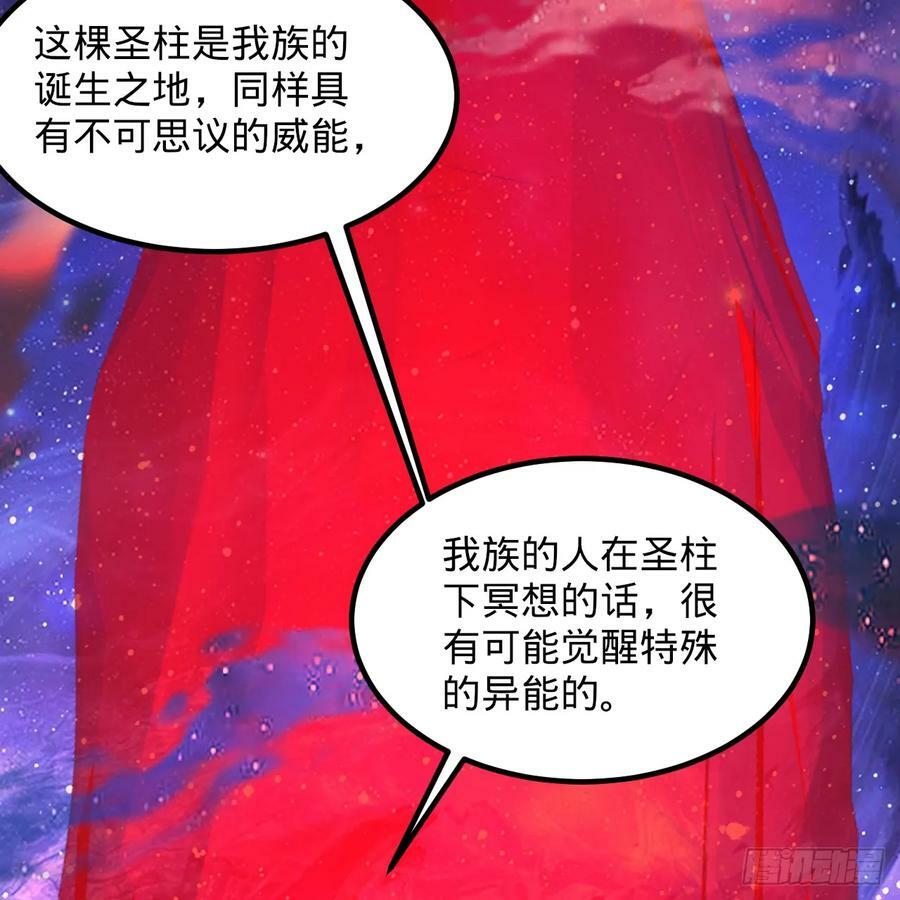349回 神秘的圣柱70