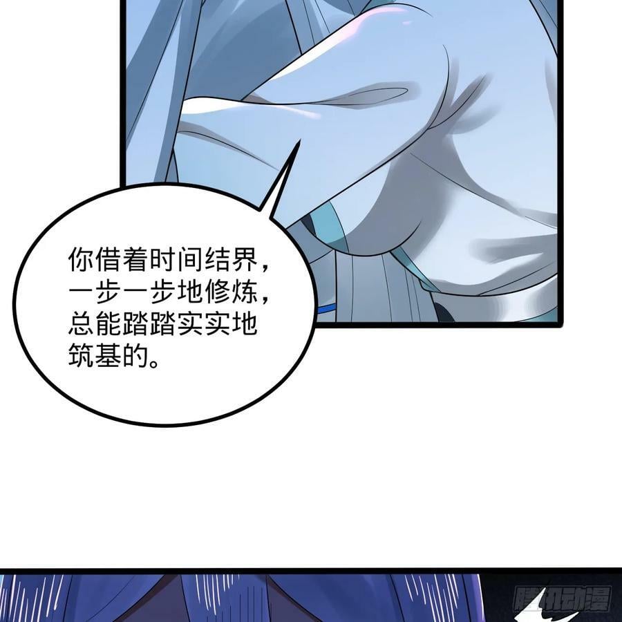 354回 信标53