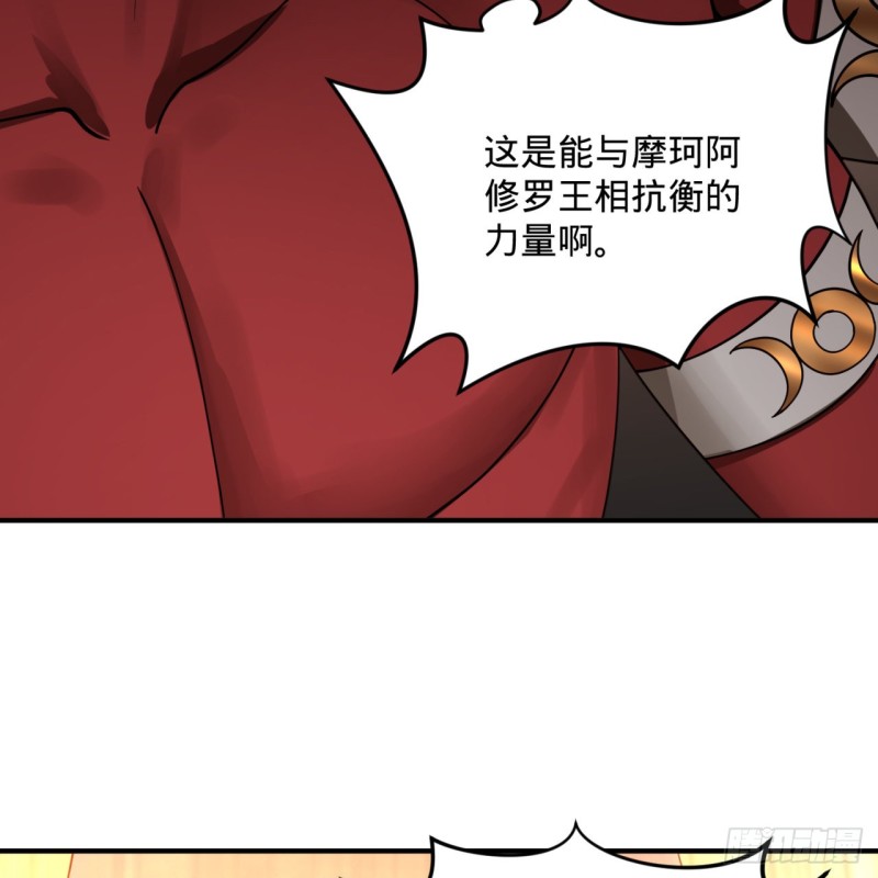 199回 阿修罗，入侵！65