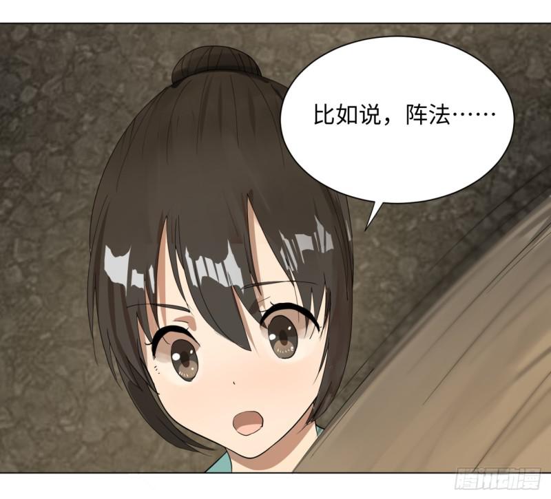 63回 开拓思路30
