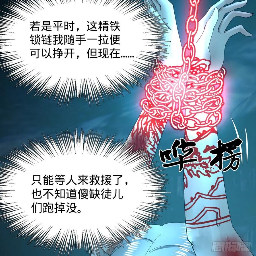 214回 一个大胆的想法77