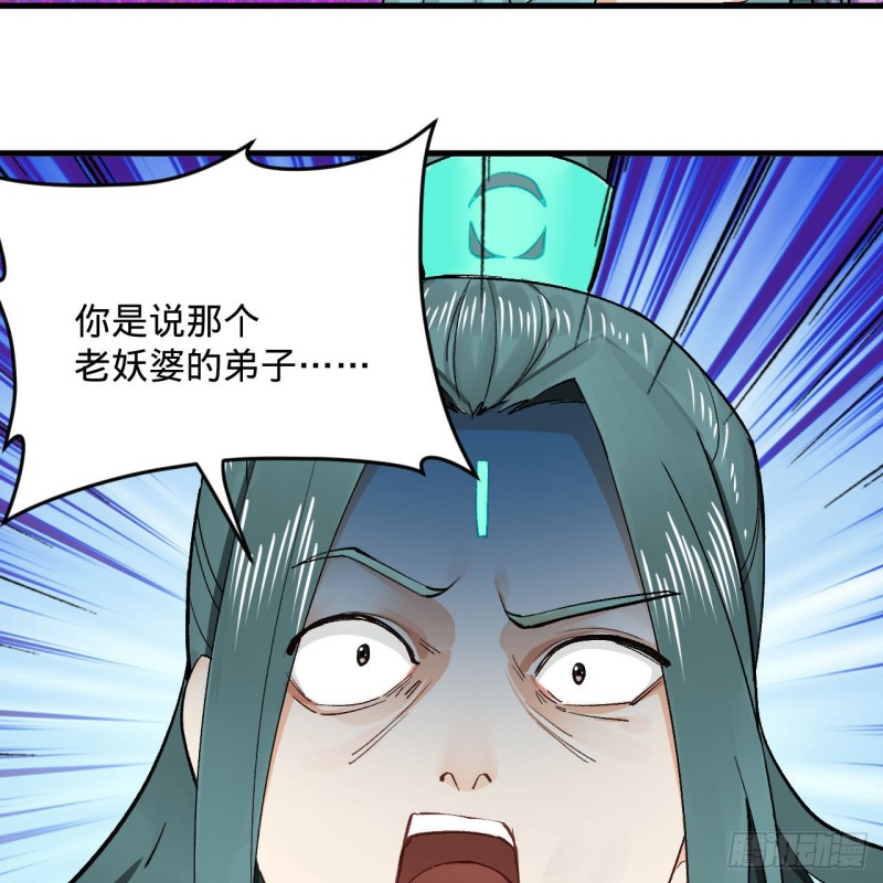 240回 “我脑子有点乱”12