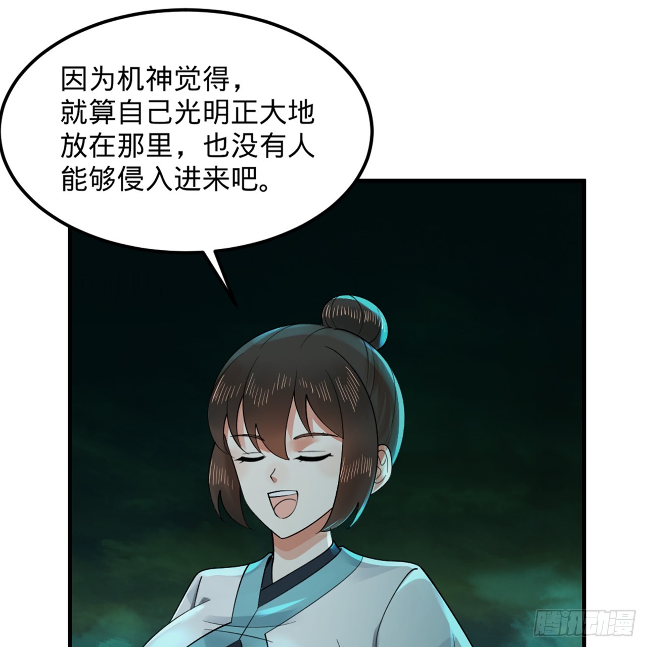 329回 吔拳啦！4