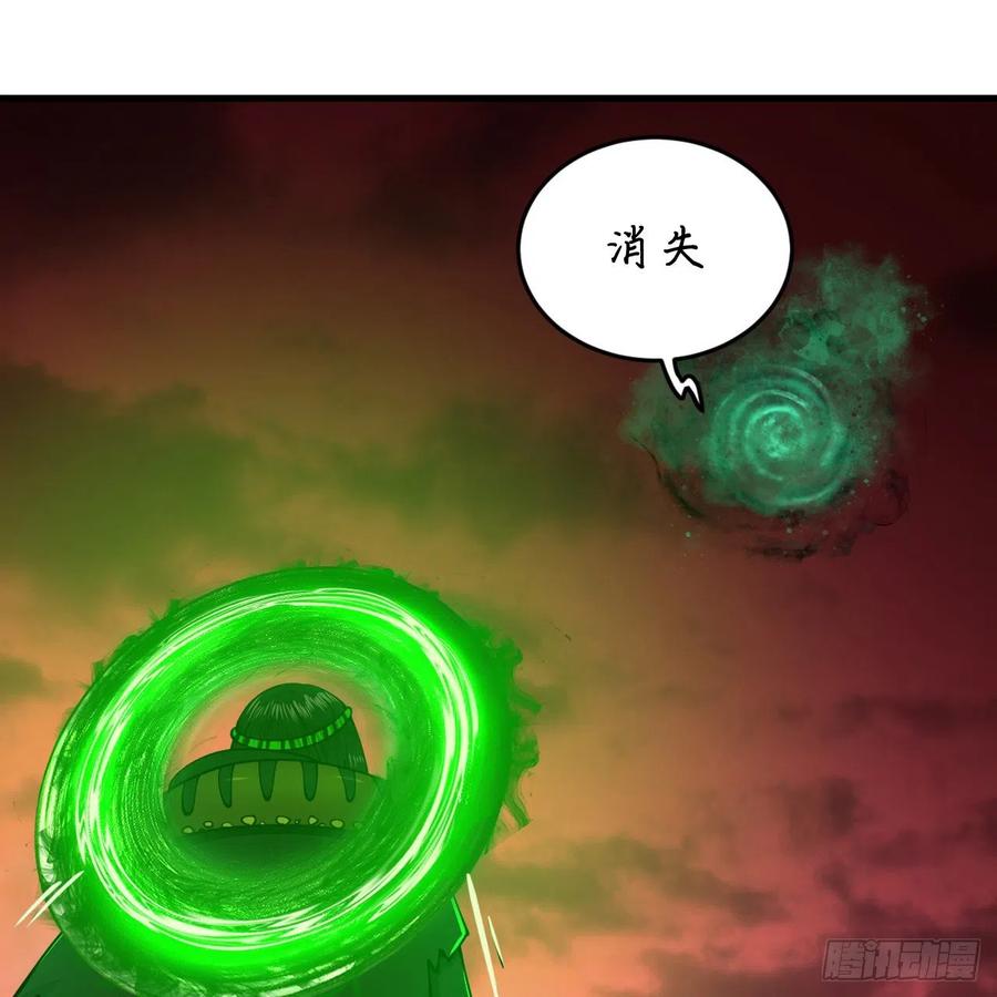 202回 您觉得他是什么东西呢41