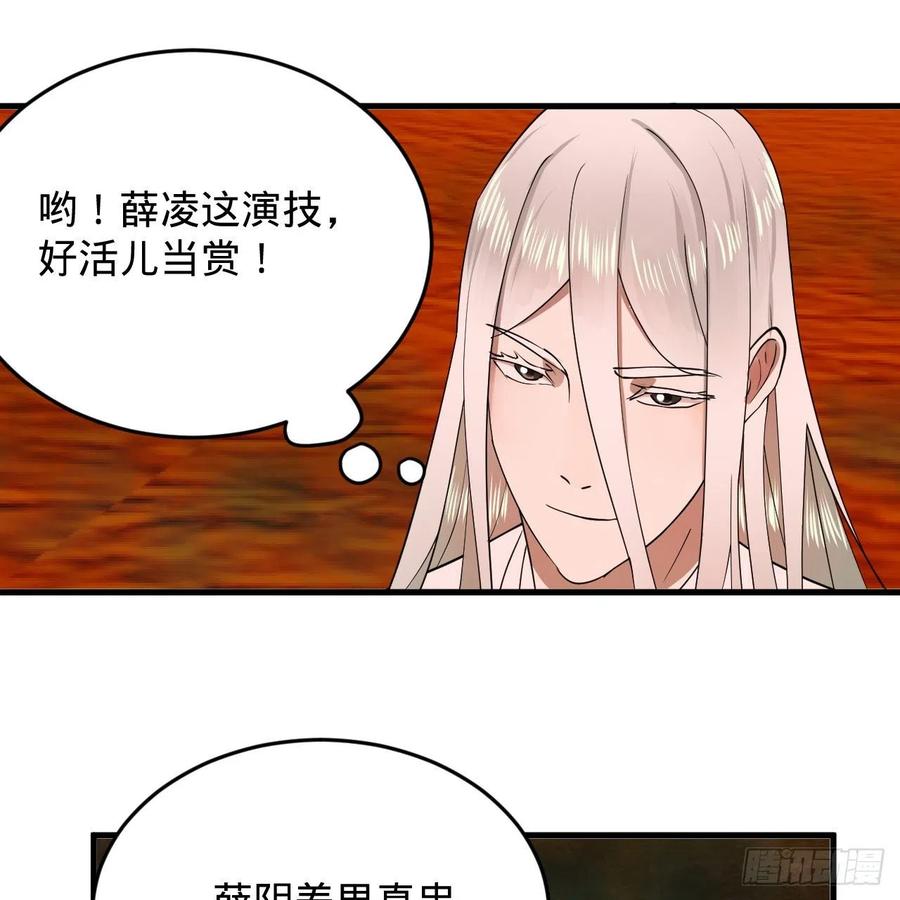 211回 给你一点福利82