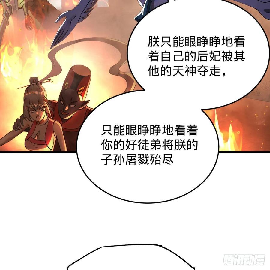 222回 三魂归一75