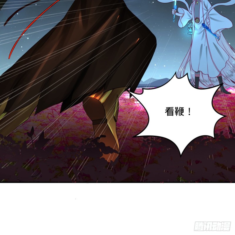 155回 我们夫妻可是两情相悦70