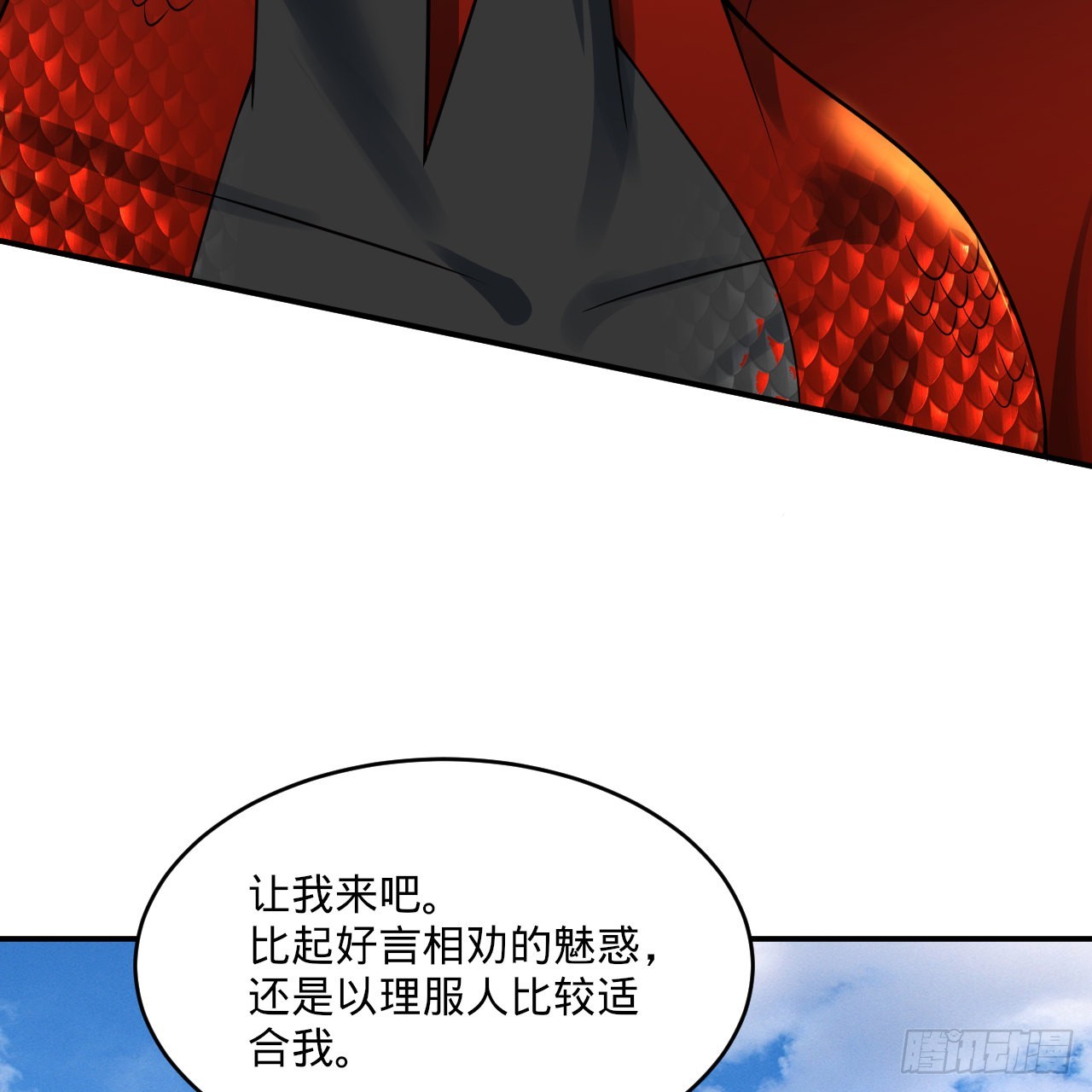 296回 《我们没有恶意》89