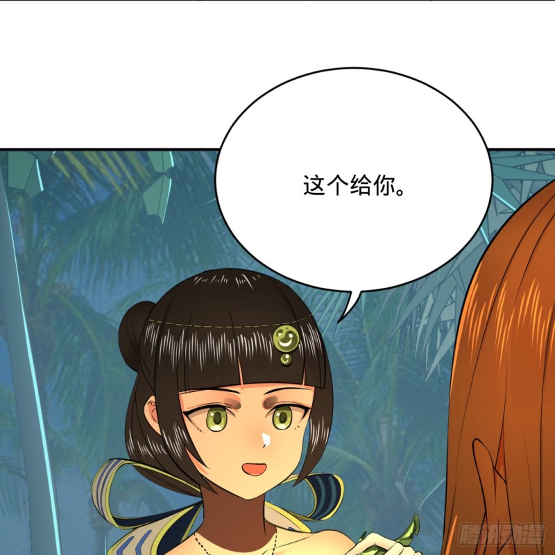 168回 迟来的蜜月89