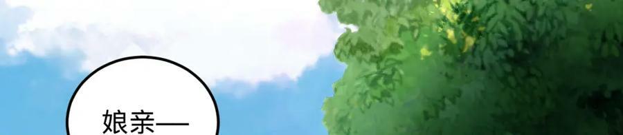第369话 筑基之后三千年279