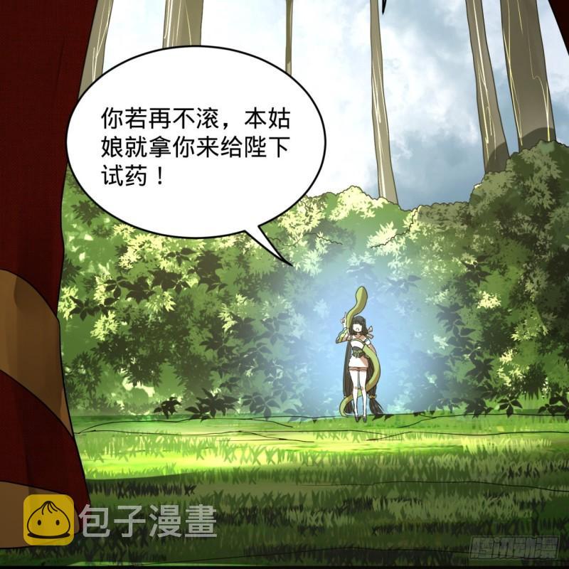 128回 姜兰60