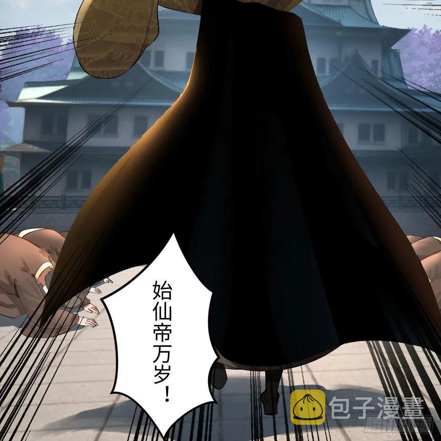 257回 告一段落77