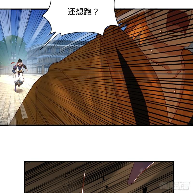 100回 在下黑虎阿福！15