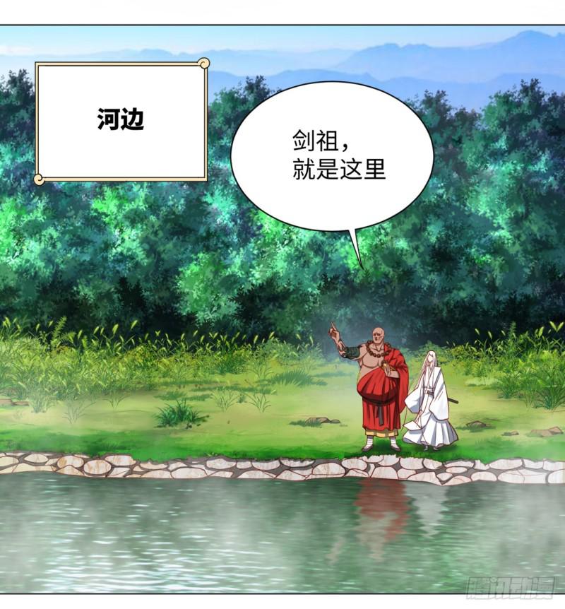 61回 每次扫黄都有你！41