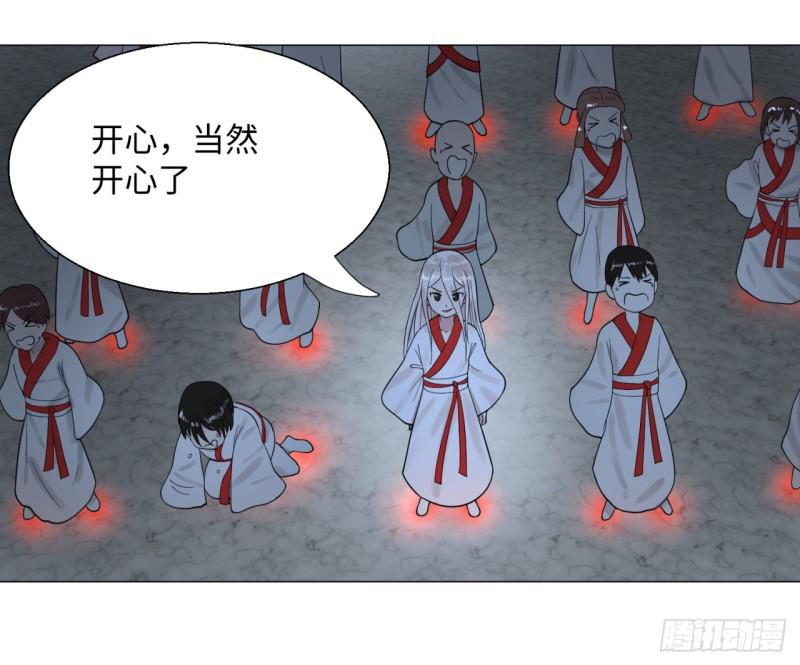 18回-匡扶正道6