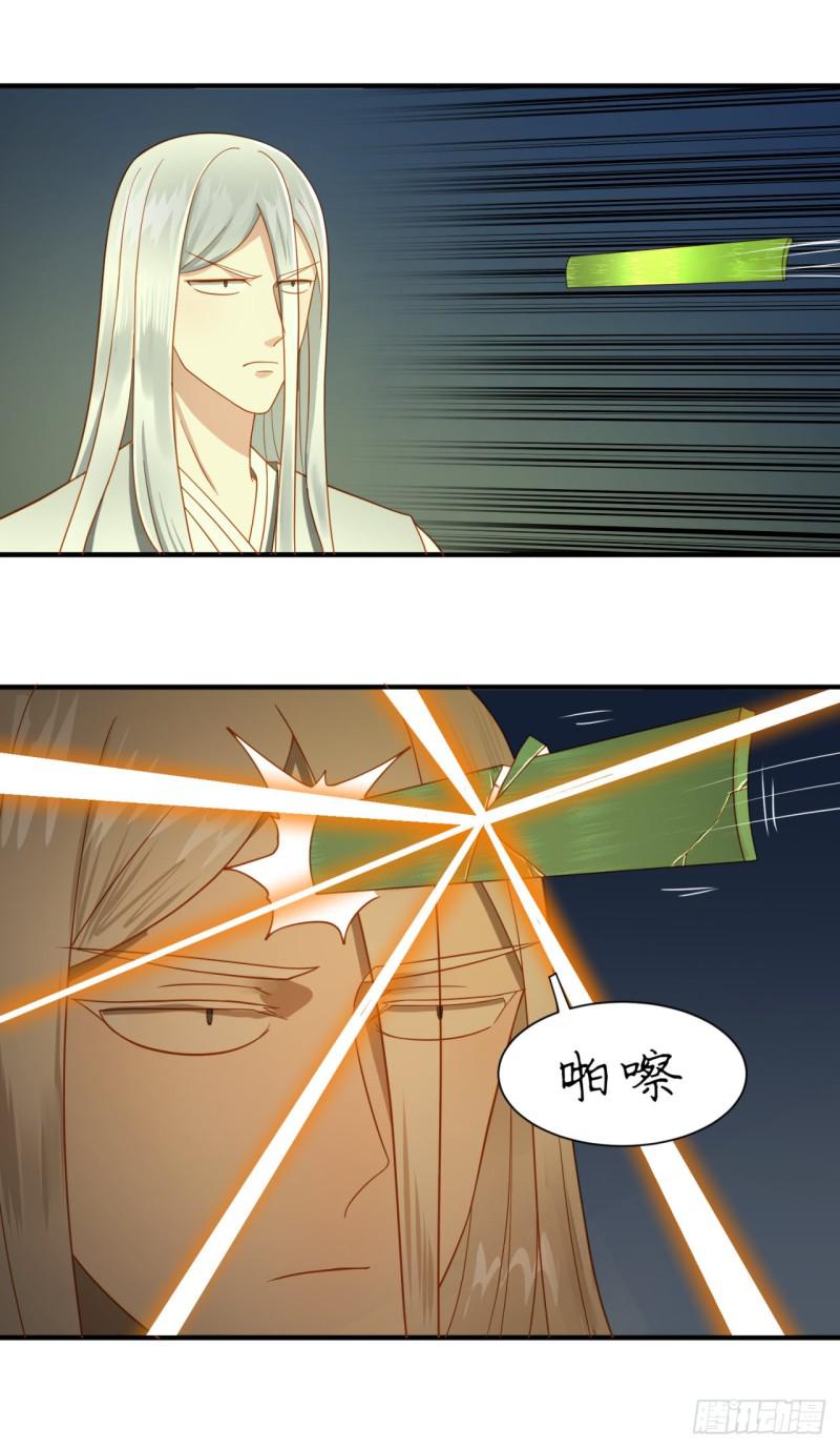86回 徒儿只能帮你到这儿了68