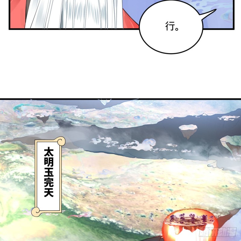 240回 “我脑子有点乱”76