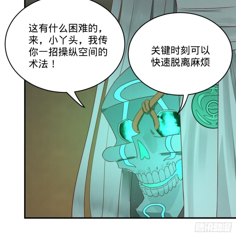 118回 人家会飞……46