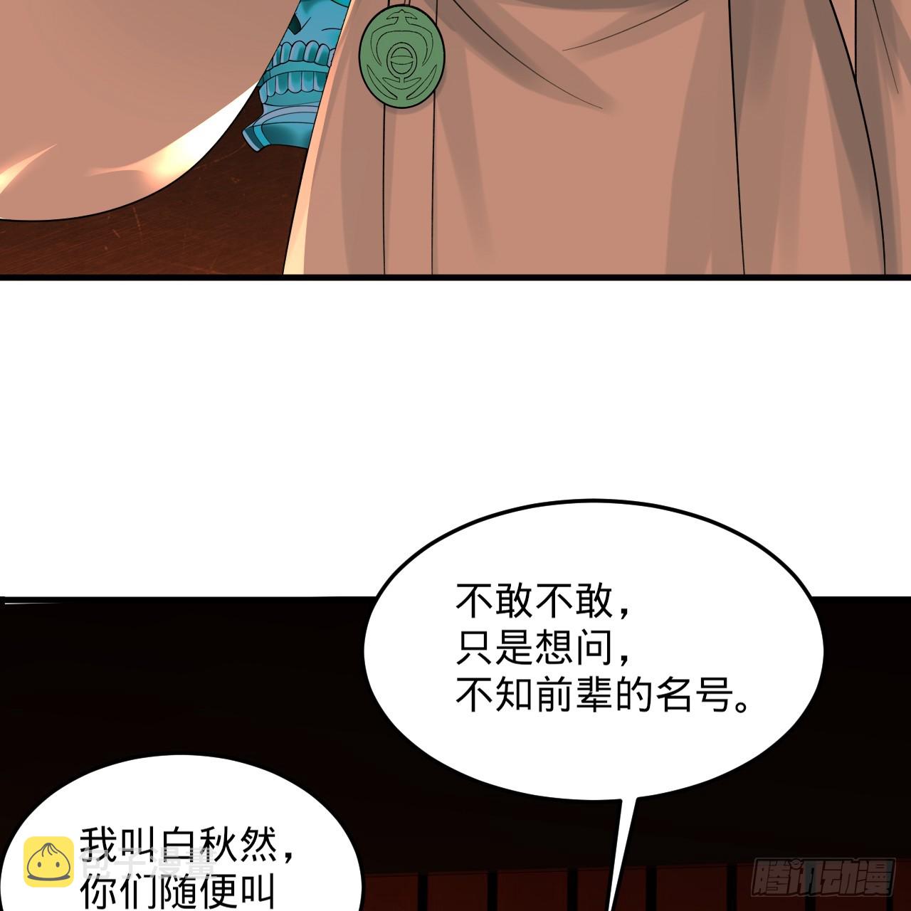 324回 仙祖说的对！60