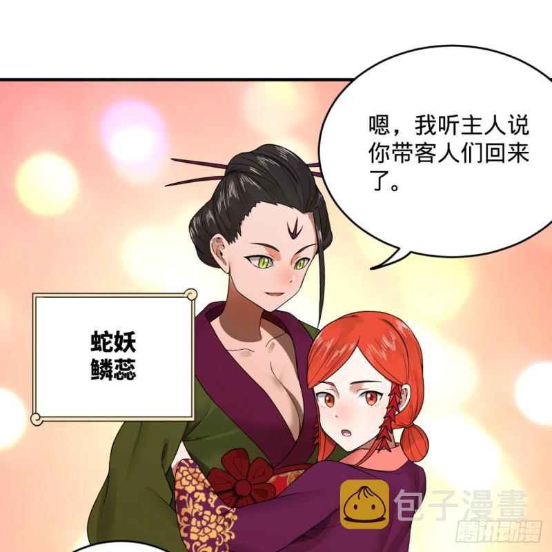 184回 扶桑仙宫10