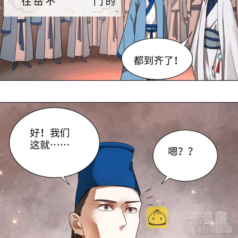 68回 汲灵刀29