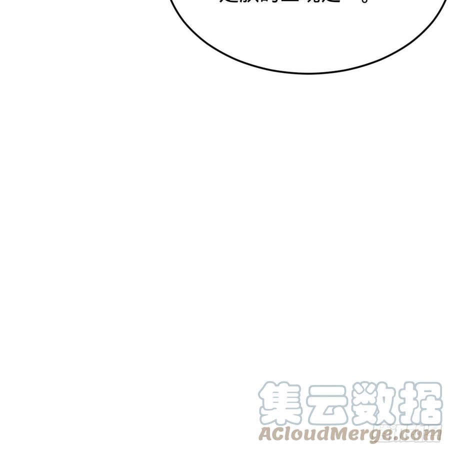 221回 我不是英招93