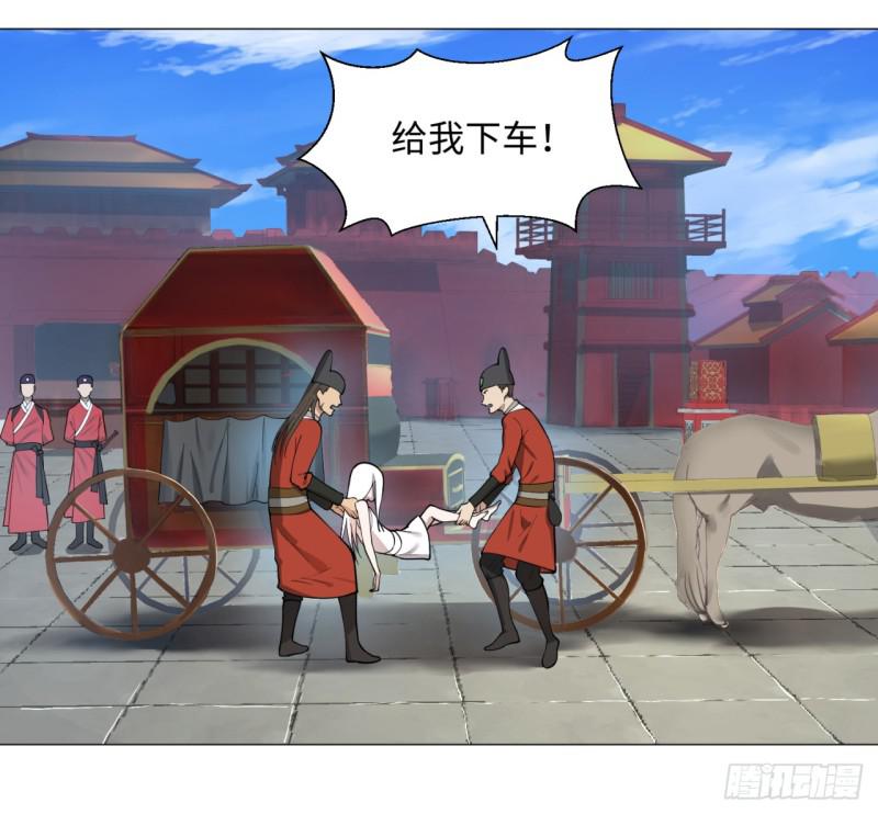 14回-上玄皇族的基因选取法4