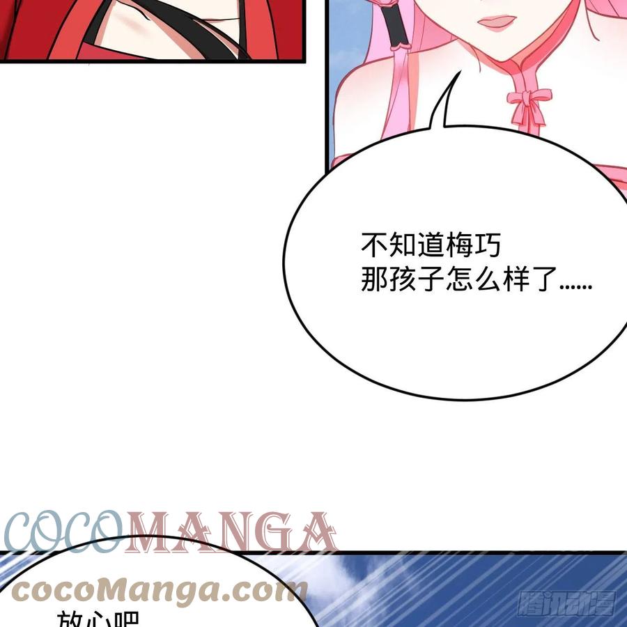 213回 青冥剑宗沦陷？57