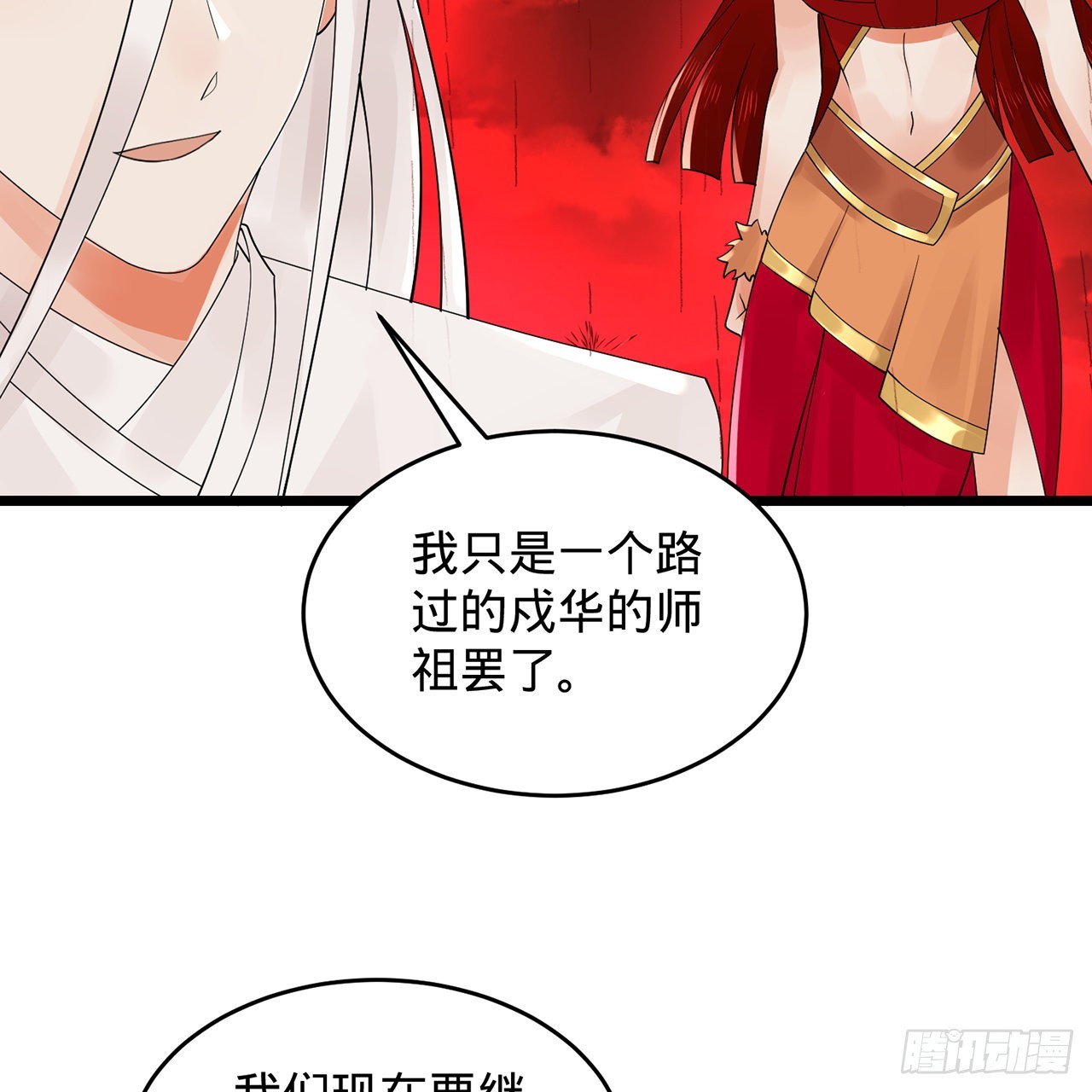 304回 关门打狗113