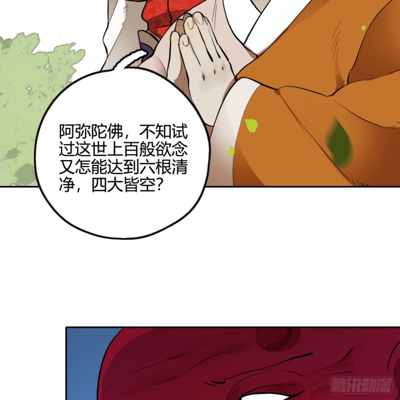 白秋然特别番外篇0412