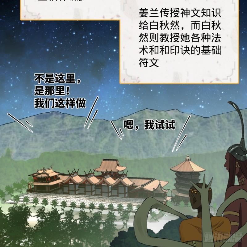 146回 寻找线索18