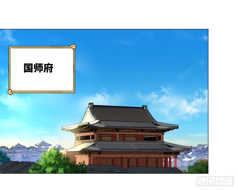 23回 老年人就是忘性大9