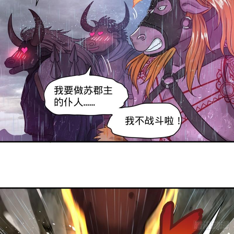 102回 你们真的好菜啊！66