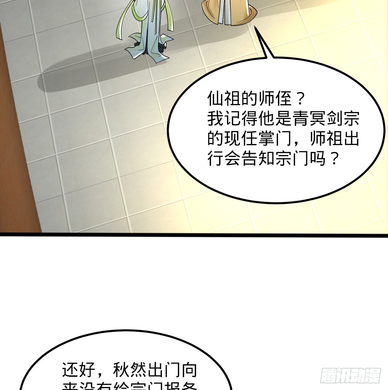 321回 先别惊讶了27