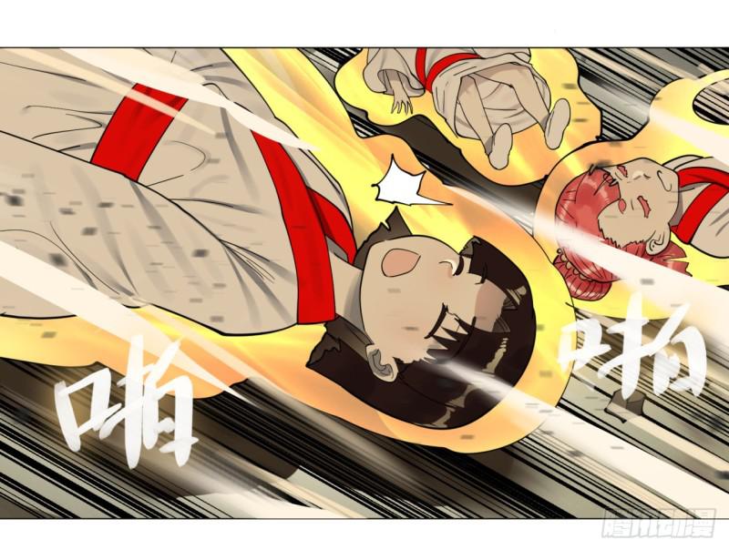 20回 还有一剑23