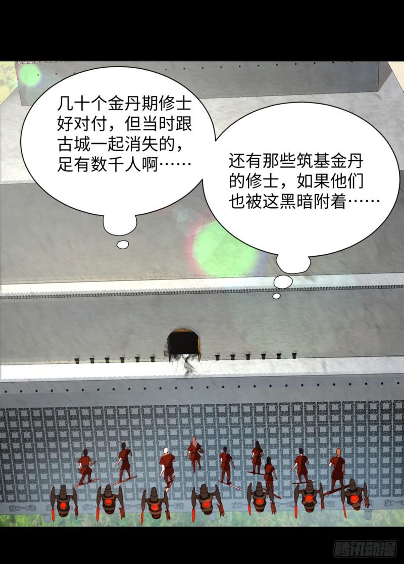 59回 怪物22